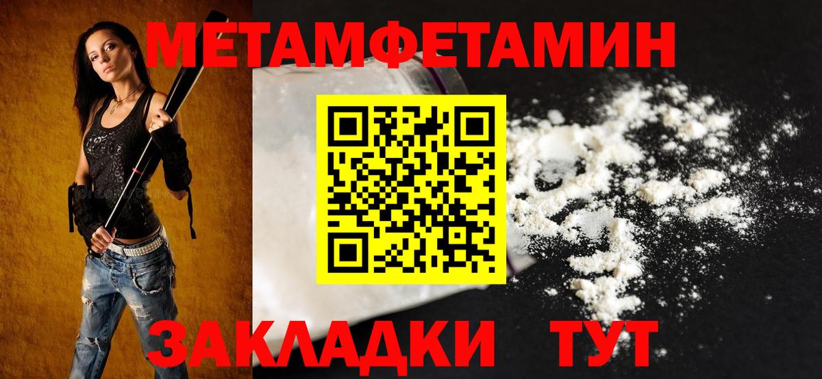 АМФЕТАМИН Розовый Кириши
