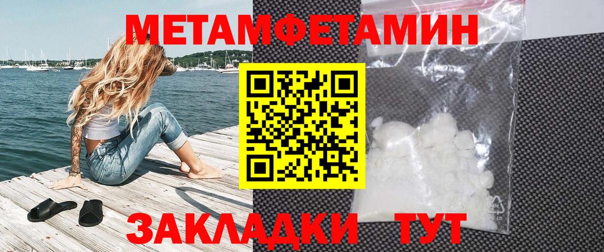 Amphetamine  АМФЕТАМИН 98%  Вход с VPN  Кириши 