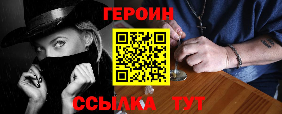 Героин Афган Кириши