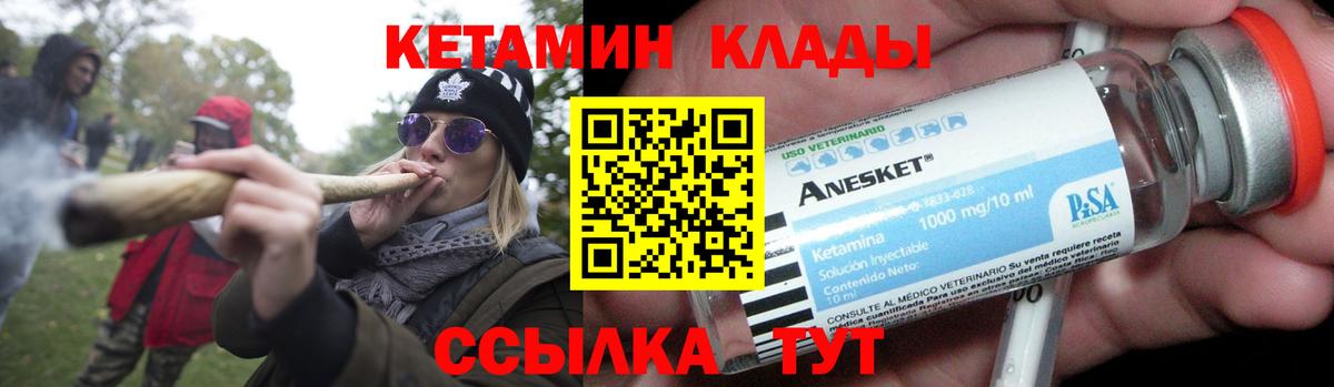 Кириши  КЕТАМИН VHQ  мориарти официальный сайт  Вход с VPN  Кетамин VHQ 