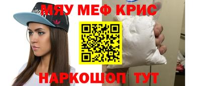 а пвп мука Кинель