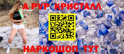 сатива Кимры