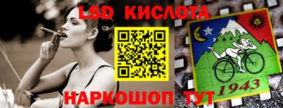 jwh Кингисепп