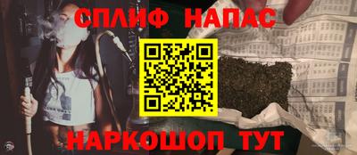 а пвп мука Кинель
