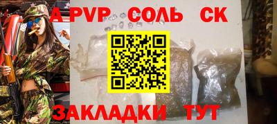 jwh Кингисепп
