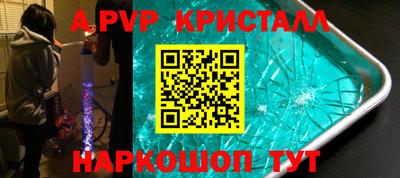а пвп мука Кинель