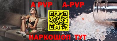 а пвп мука Кинель