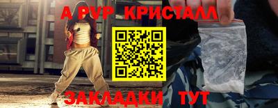 jwh Кингисепп