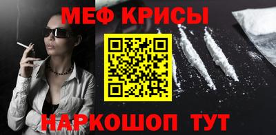а пвп мука Кинель