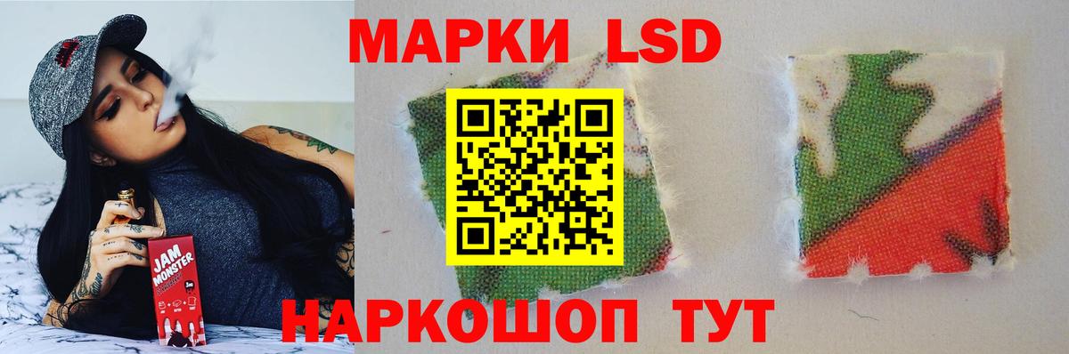 Лсд 25 экстази кислота  Лсд 25 экстази  Кириши  Вход с VPN  Лсд 25 экстази ecstasy 