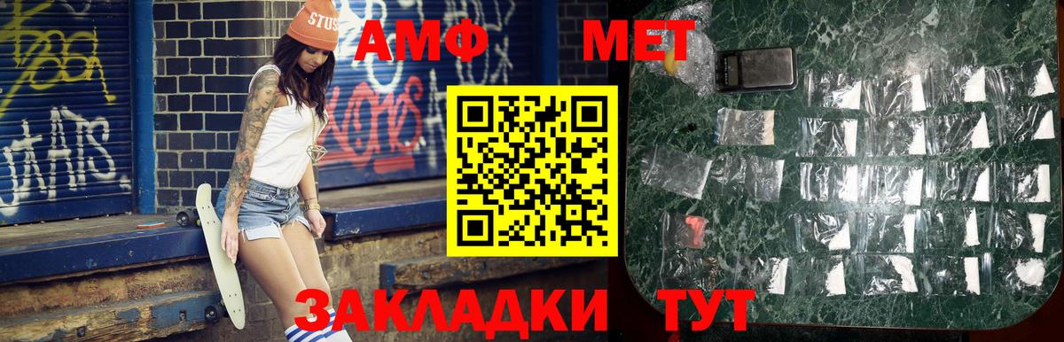 Метамфетамин Methamphetamine Кириши