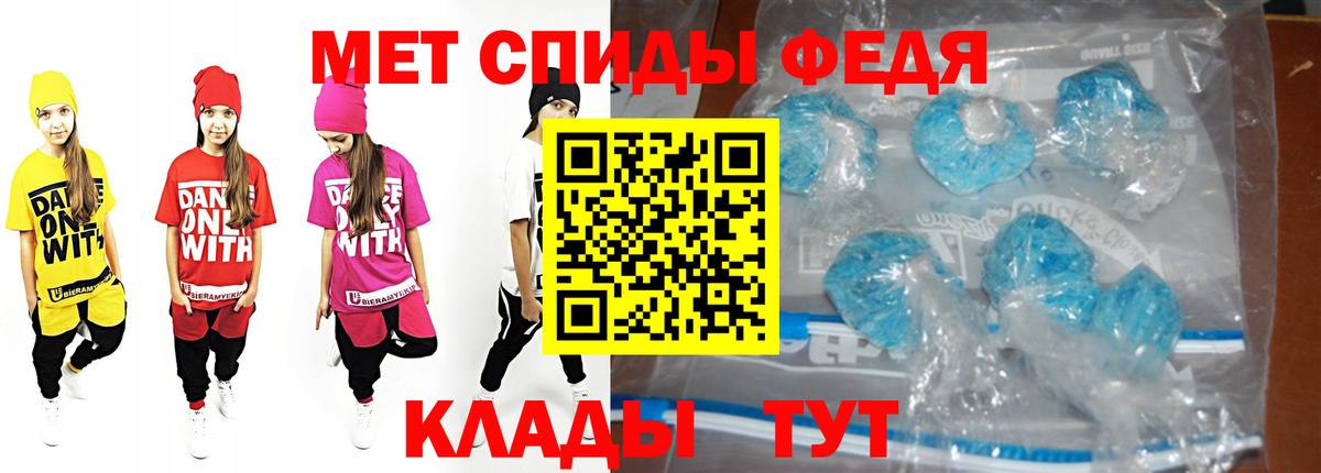 Кириши  Метамфетамин витя  Вход с VPN 