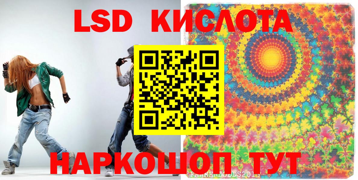 Марки NBOMe 1,8мг Кириши