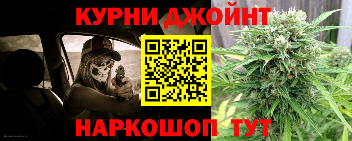 Марихуана THC 21% Кириши